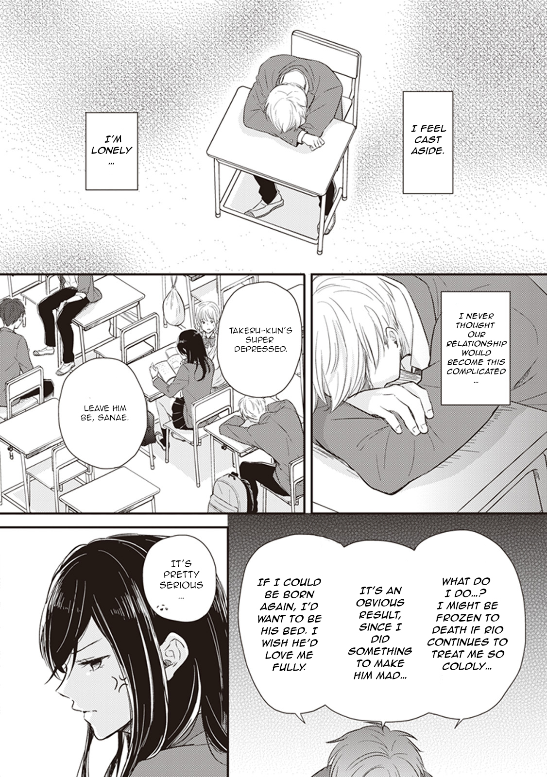 Dekiai Honey Baby Ch. 3 第5页