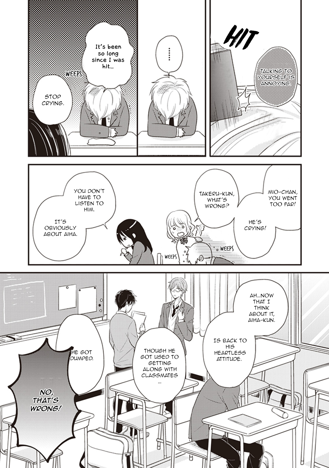 Dekiai Honey Baby Ch. 3 第6页