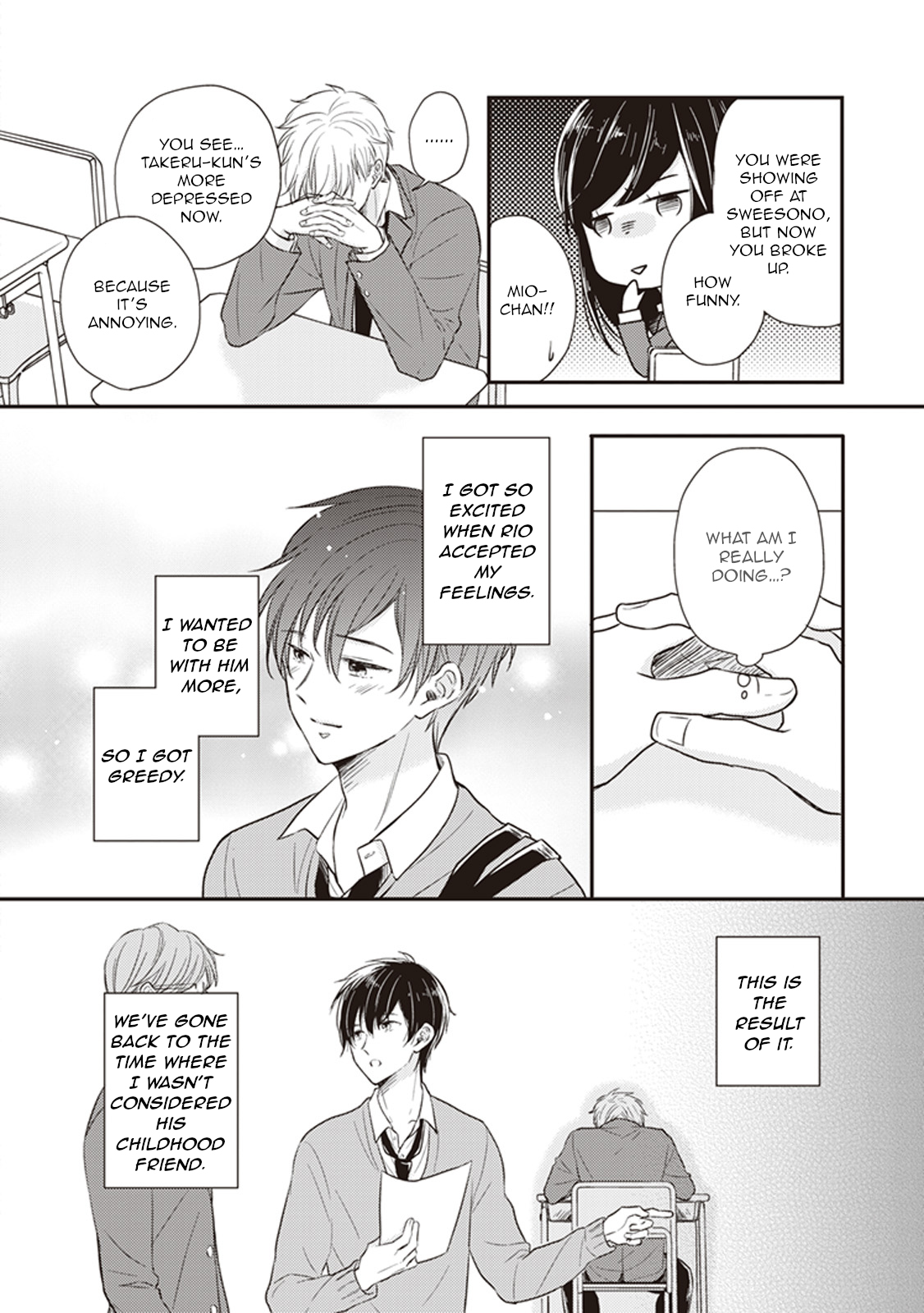 Dekiai Honey Baby Ch. 3 第7页