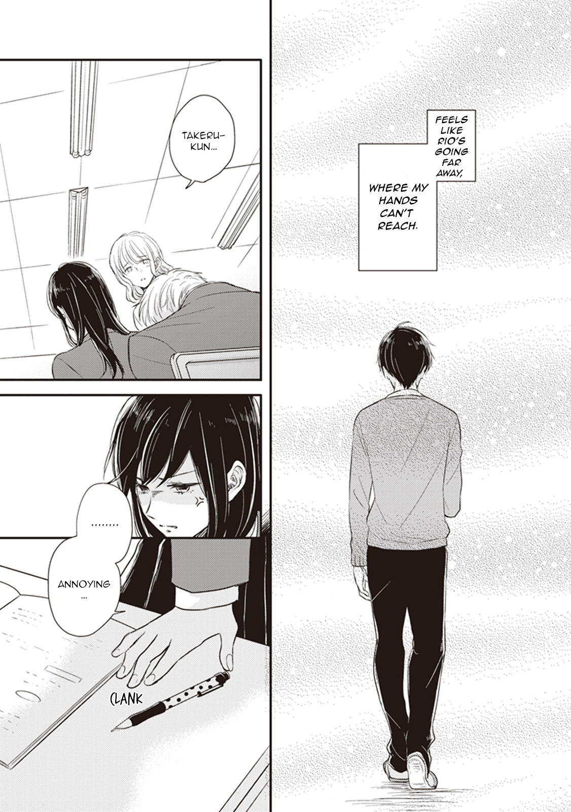 Dekiai Honey Baby Ch. 3 第8页