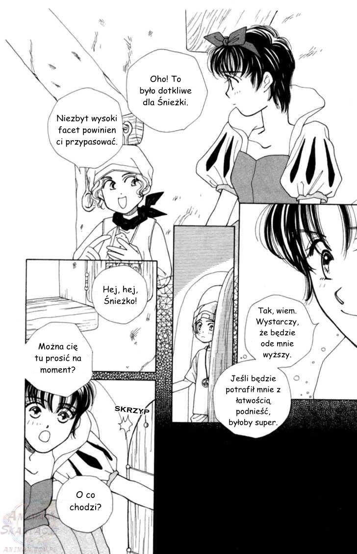 Snow White '94 Oneshot 第15页