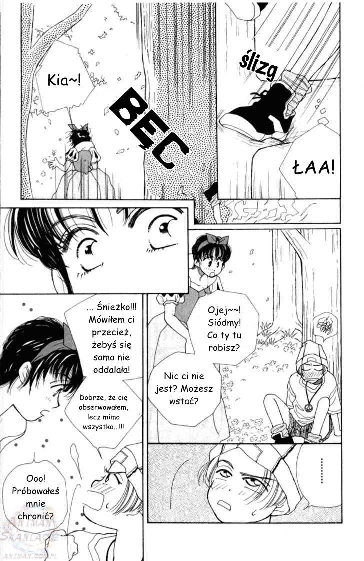 Snow White '94 Oneshot 第18页