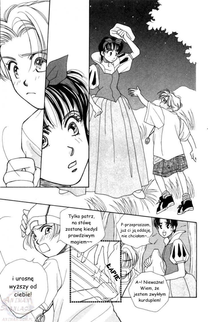 Snow White '94 Oneshot 第24页