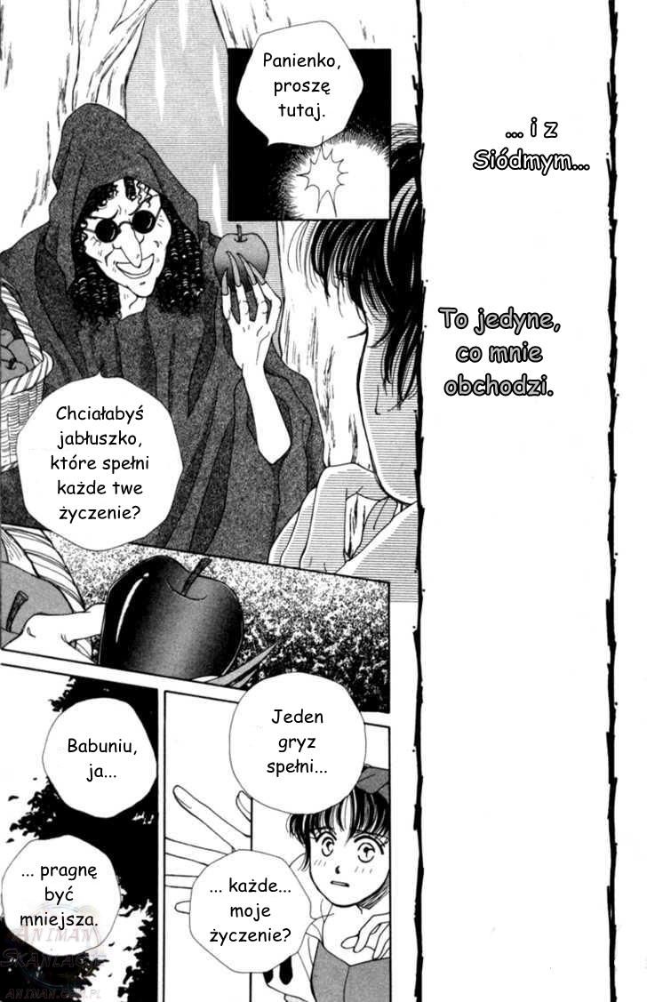 Snow White '94 Oneshot 第28页