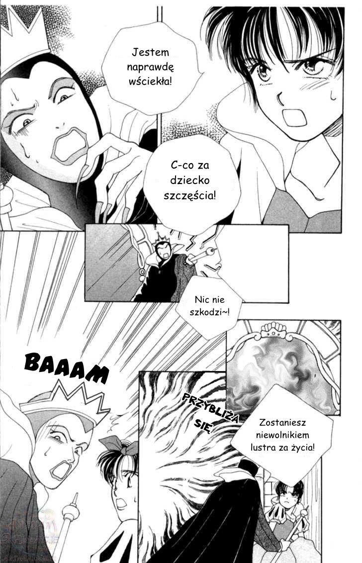 Snow White '94 Oneshot 第34页