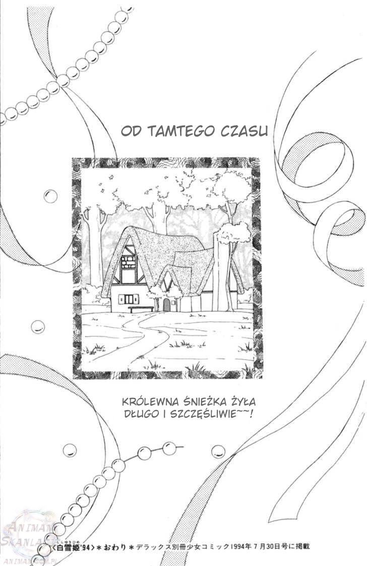 Snow White '94 Oneshot 第42页