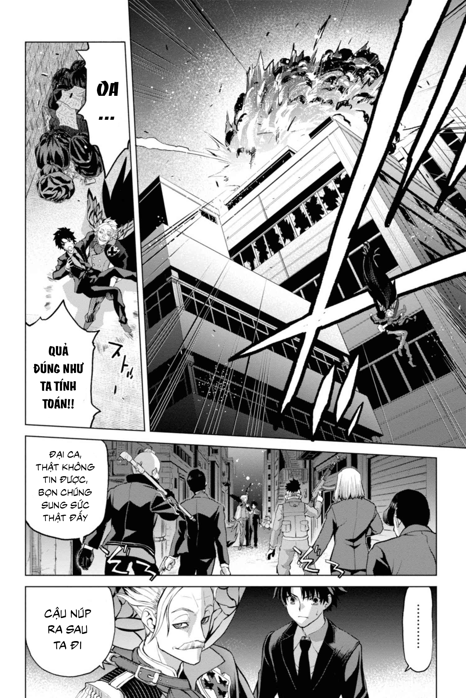 Fate/Grand Order -Epic of Remnant- Pseudo-Singularity I: Quarantined Territory of Malice, Shinjuku - Shinjuku Phantom Incident Vol. 1 Ch. 2 第21页