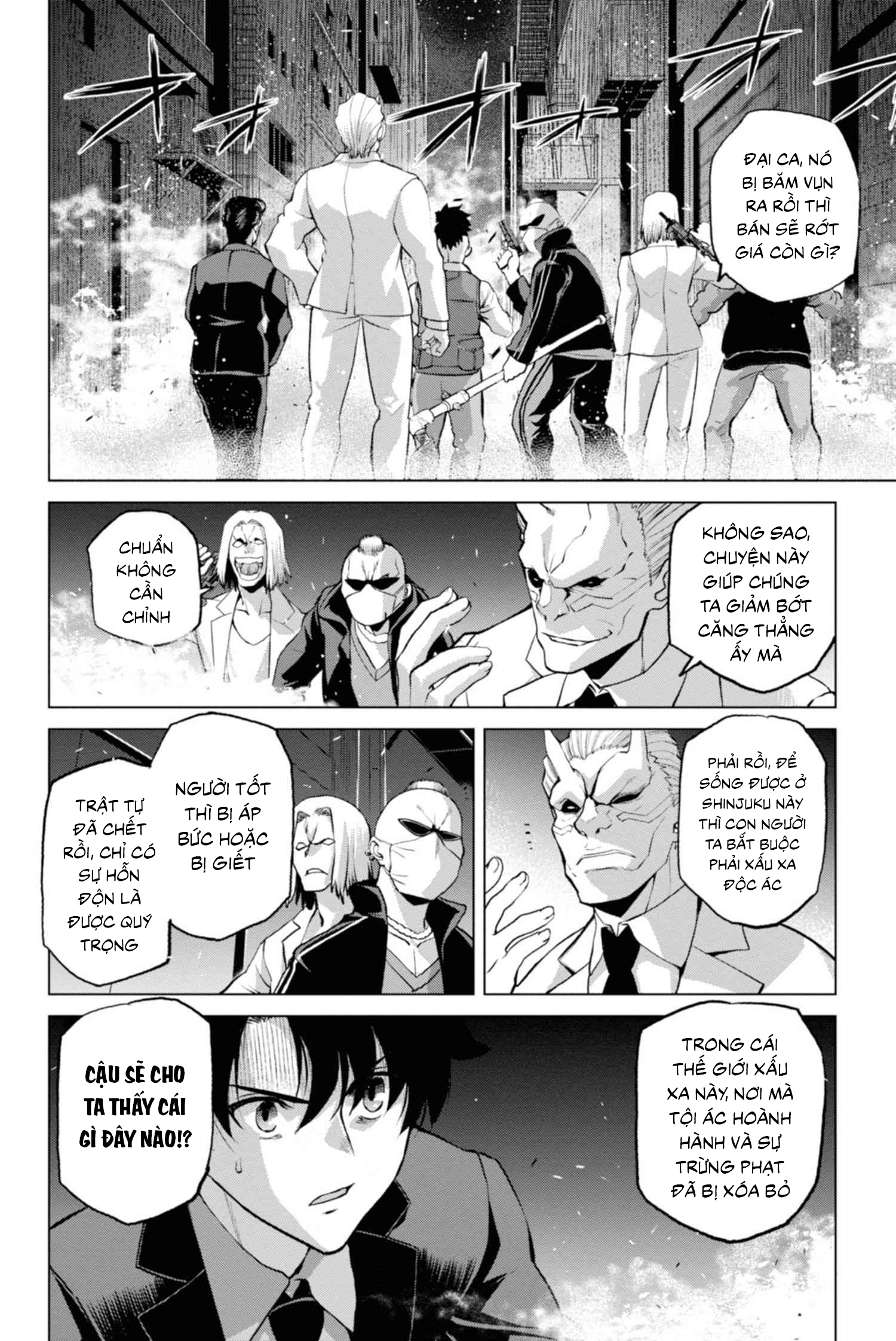 Fate/Grand Order -Epic of Remnant- Pseudo-Singularity I: Quarantined Territory of Malice, Shinjuku - Shinjuku Phantom Incident Vol. 1 Ch. 2 第25页