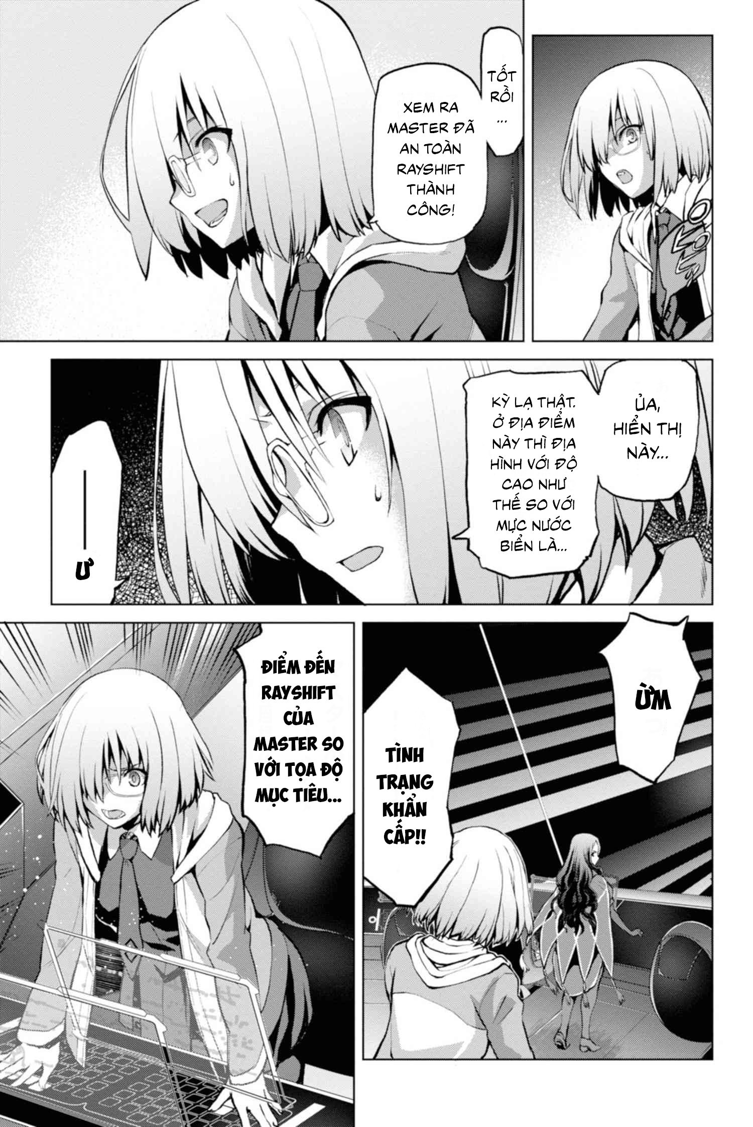 Fate/Grand Order -Epic of Remnant- Pseudo-Singularity I: Quarantined Territory of Malice, Shinjuku - Shinjuku Phantom Incident Vol. 1 Ch. 2 第4页