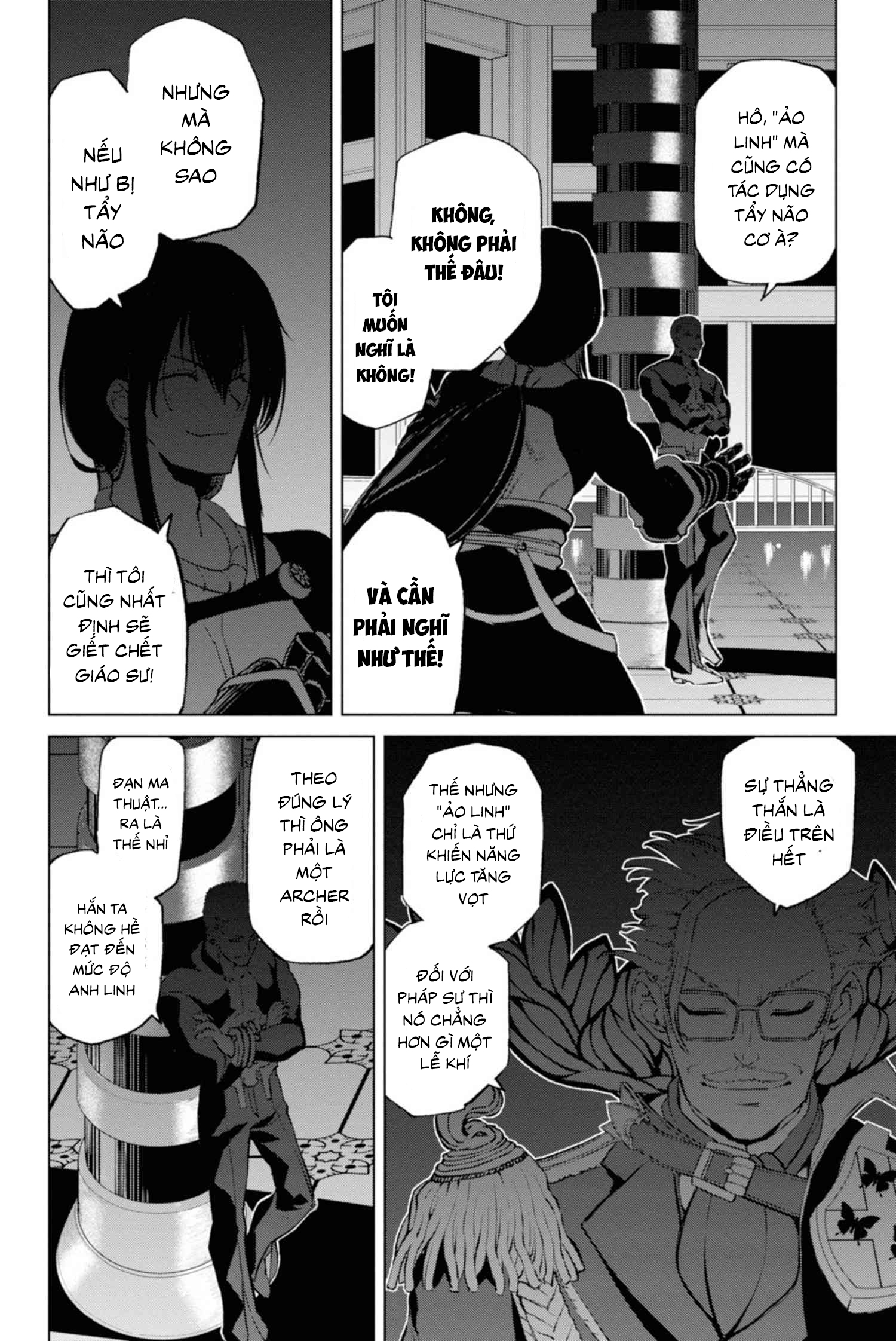 Fate/Grand Order -Epic of Remnant- Pseudo-Singularity I: Quarantined Territory of Malice, Shinjuku - Shinjuku Phantom Incident Vol. 1 Ch. 2 第54页