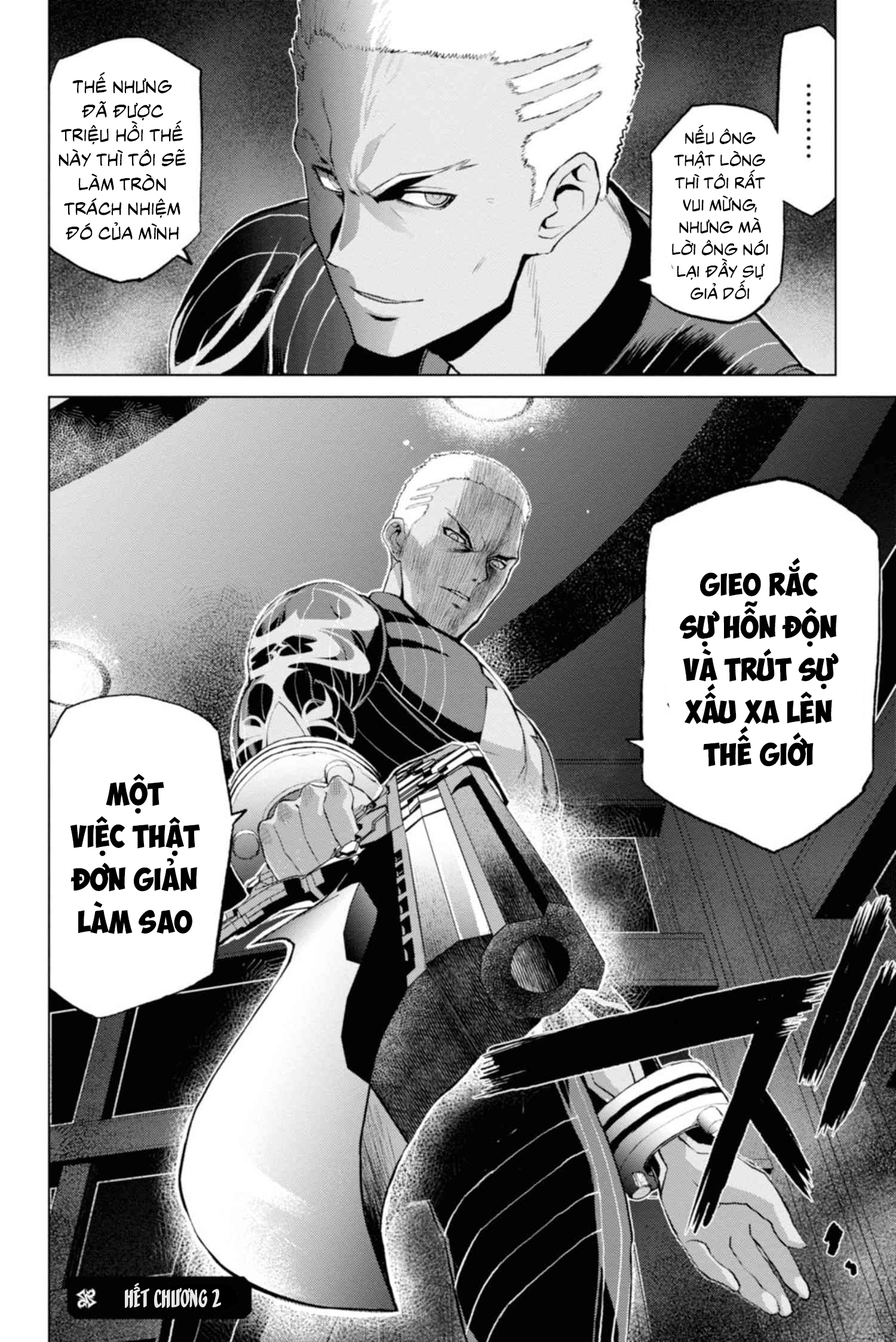 Fate/Grand Order -Epic of Remnant- Pseudo-Singularity I: Quarantined Territory of Malice, Shinjuku - Shinjuku Phantom Incident Vol. 1 Ch. 2 第56页