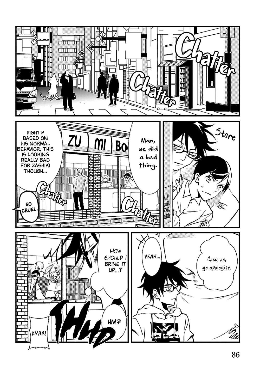 Working! A Night Parade of a Hundred Demons Chapter 5 and 5.5 第8页
