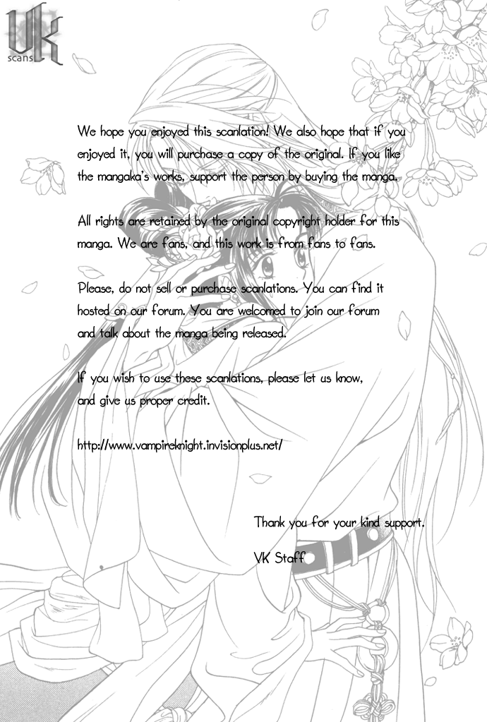 Saiunkoku Monogatari Vol. 1 Ch. 4.5 第11页