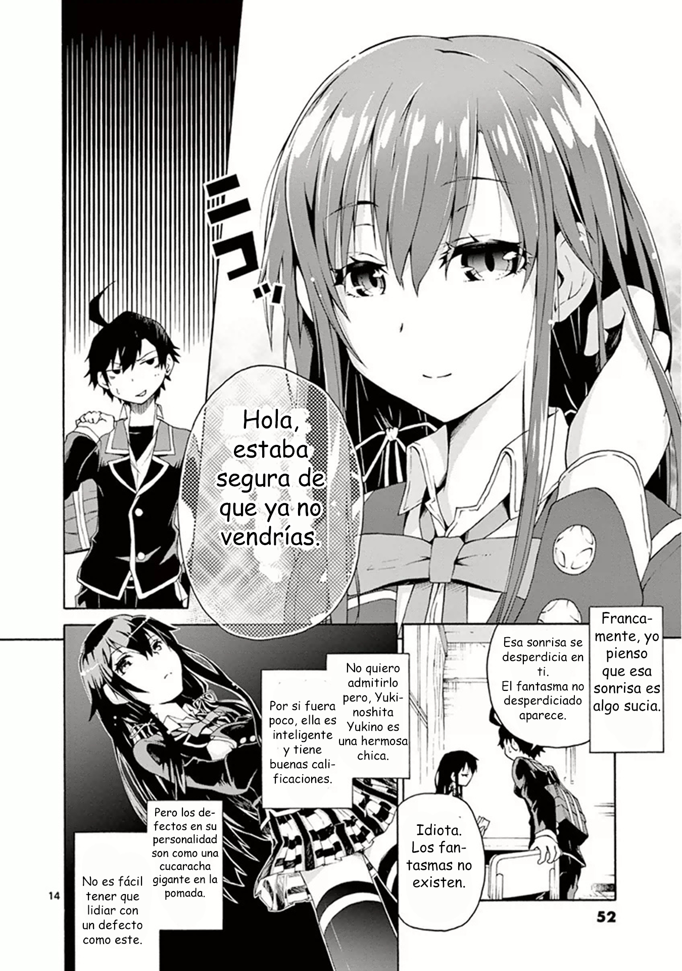 Yahari Ore no Seishun Love Come wa Machigatteiru @comic ...Yukino Yukinoshita siempre se mantiene firme 第14页