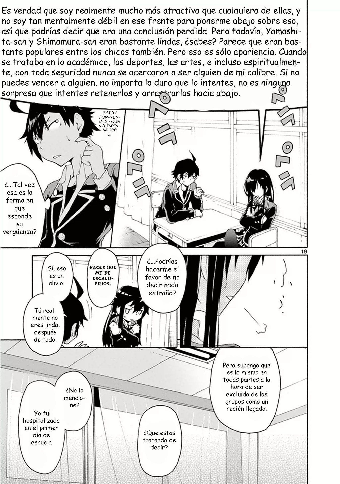 Yahari Ore no Seishun Love Come wa Machigatteiru @comic ...Yukino Yukinoshita siempre se mantiene firme 第19页