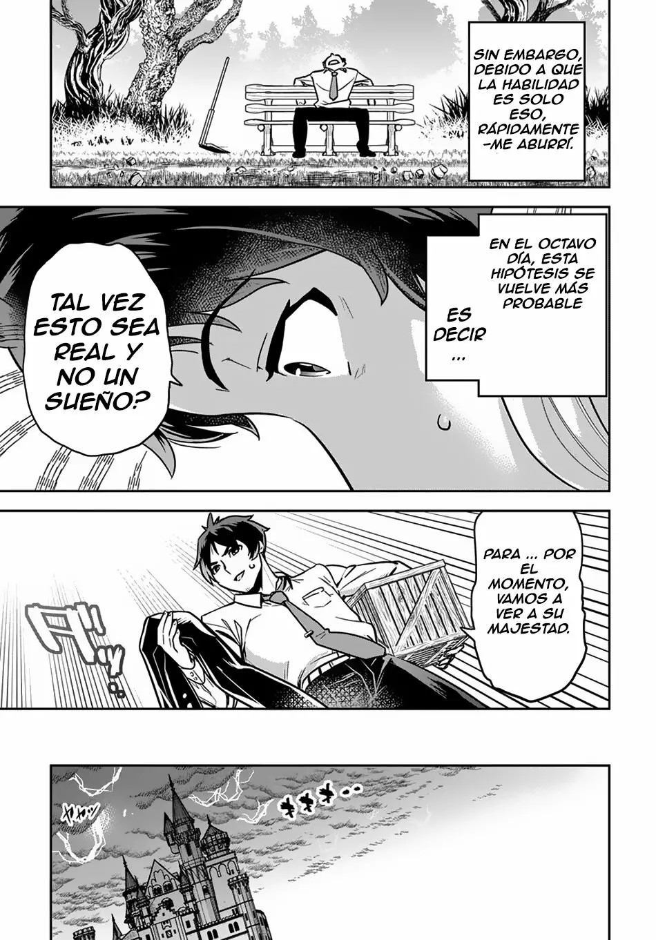 Shounin Yuusha wa Isekai o Gyuujiru!: Saibai Skill de Nandemo Fuyashichaimasu! Vol. 1 Ch. 1 第17页