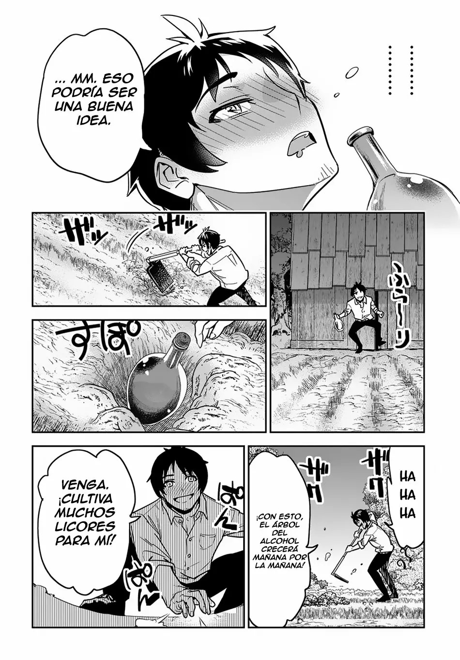 Shounin Yuusha wa Isekai o Gyuujiru!: Saibai Skill de Nandemo Fuyashichaimasu! Vol. 1 Ch. 1 第26页