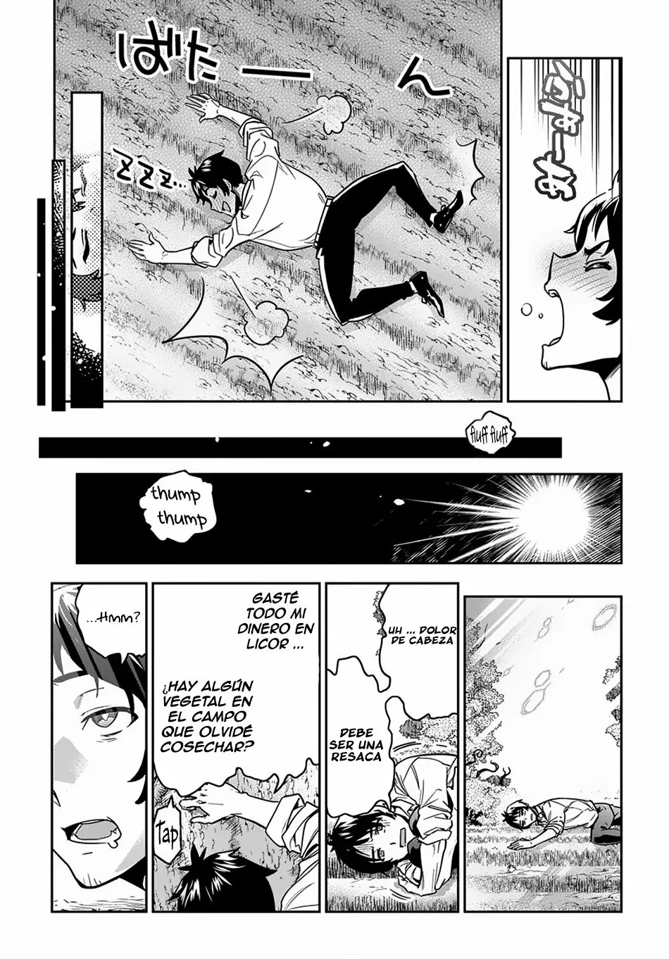 Shounin Yuusha wa Isekai o Gyuujiru!: Saibai Skill de Nandemo Fuyashichaimasu! Vol. 1 Ch. 1 第27页