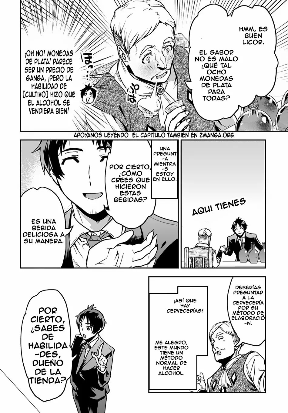 Shounin Yuusha wa Isekai o Gyuujiru!: Saibai Skill de Nandemo Fuyashichaimasu! Vol. 1 Ch. 1 第32页