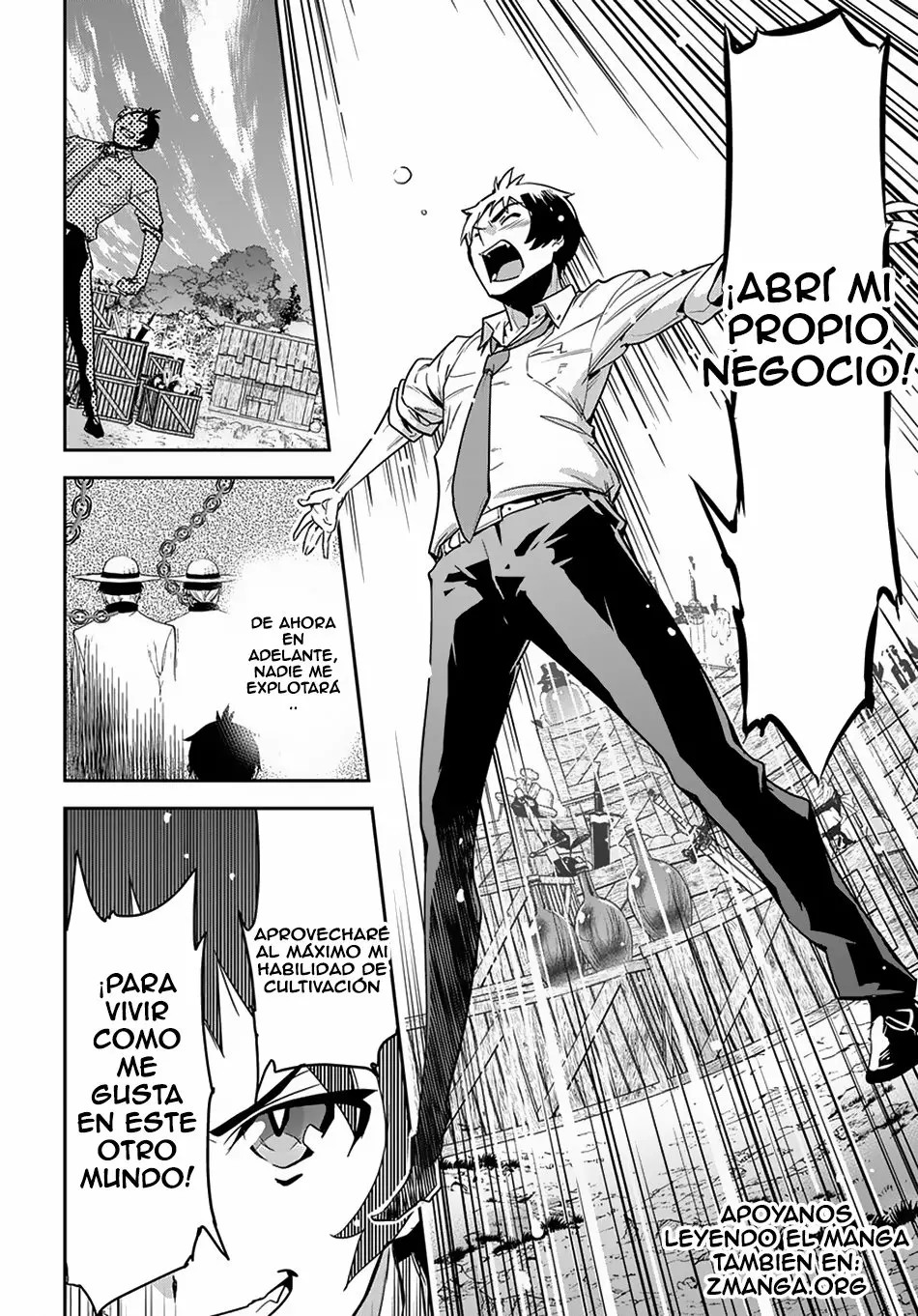Shounin Yuusha wa Isekai o Gyuujiru!: Saibai Skill de Nandemo Fuyashichaimasu! Vol. 1 Ch. 1 第43页