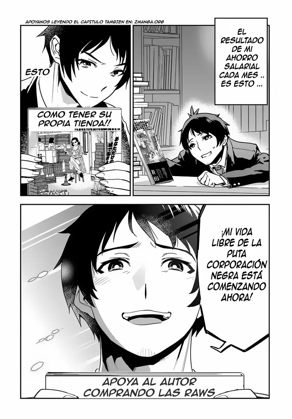 Shounin Yuusha wa Isekai o Gyuujiru!: Saibai Skill de Nandemo Fuyashichaimasu! Vol. 1 Ch. 1 第7页