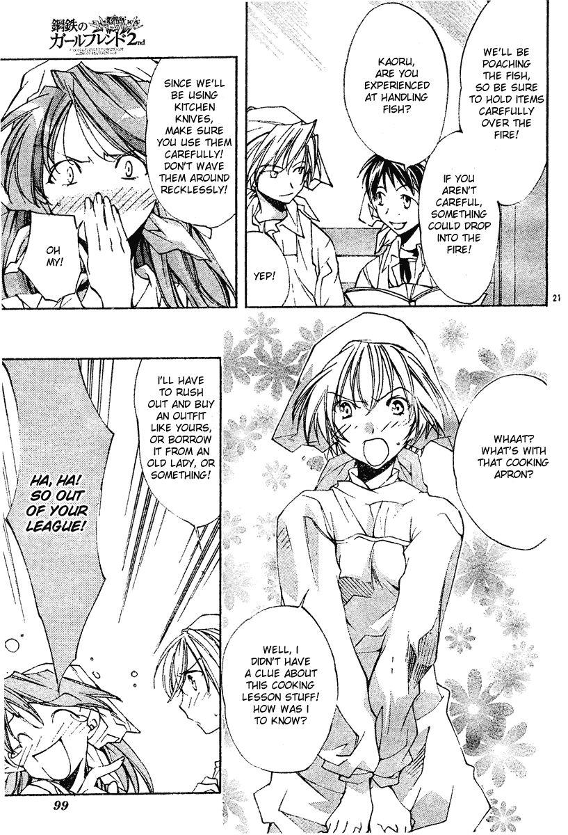 Neon Genesis Evangelion: Angelic Days Regretful Heart, Kind Heart 第21页