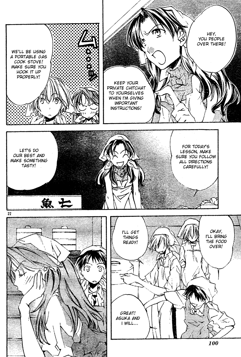 Neon Genesis Evangelion: Angelic Days Regretful Heart, Kind Heart 第22页
