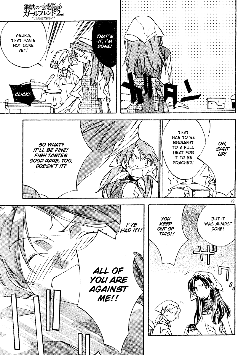 Neon Genesis Evangelion: Angelic Days Regretful Heart, Kind Heart 第29页