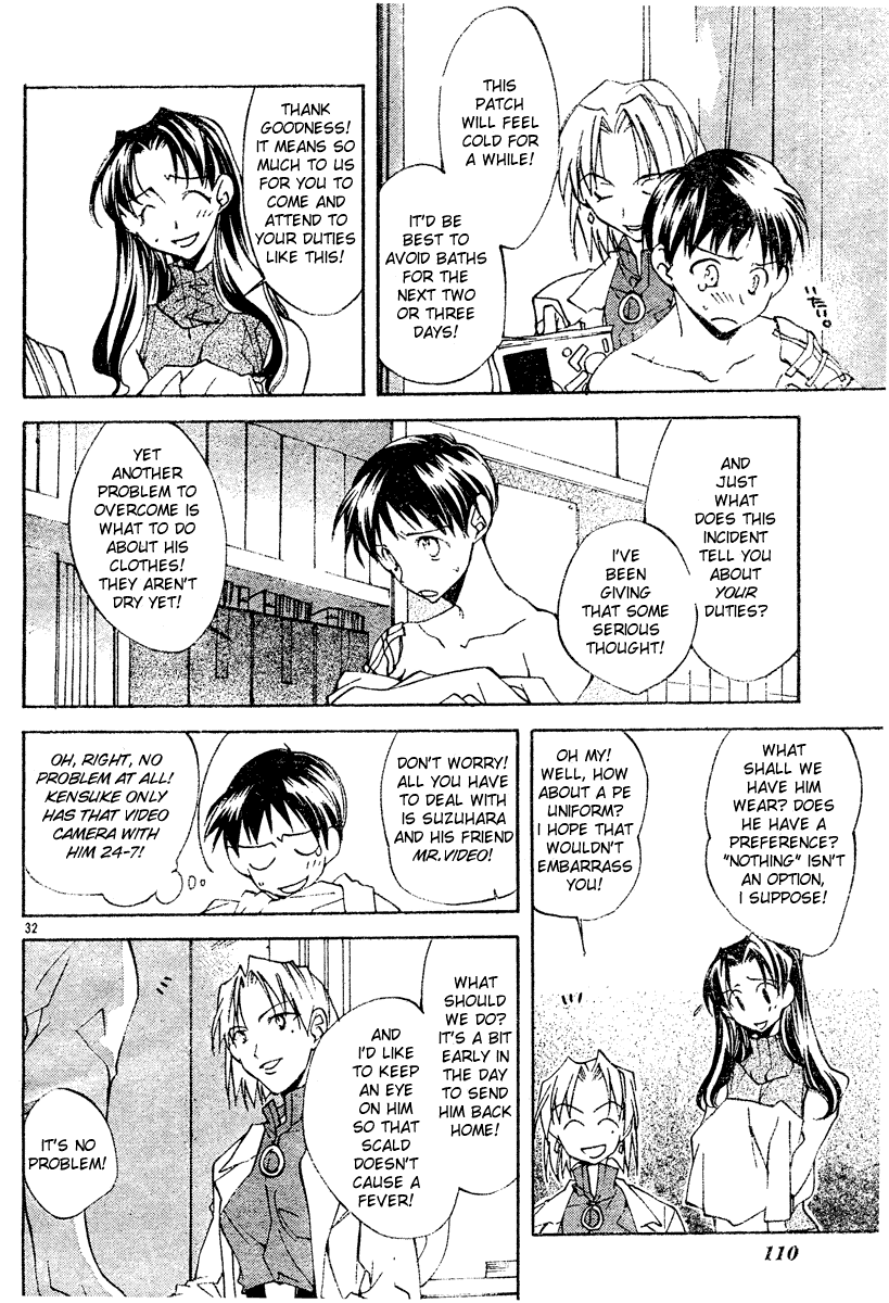 Neon Genesis Evangelion: Angelic Days Regretful Heart, Kind Heart 第32页