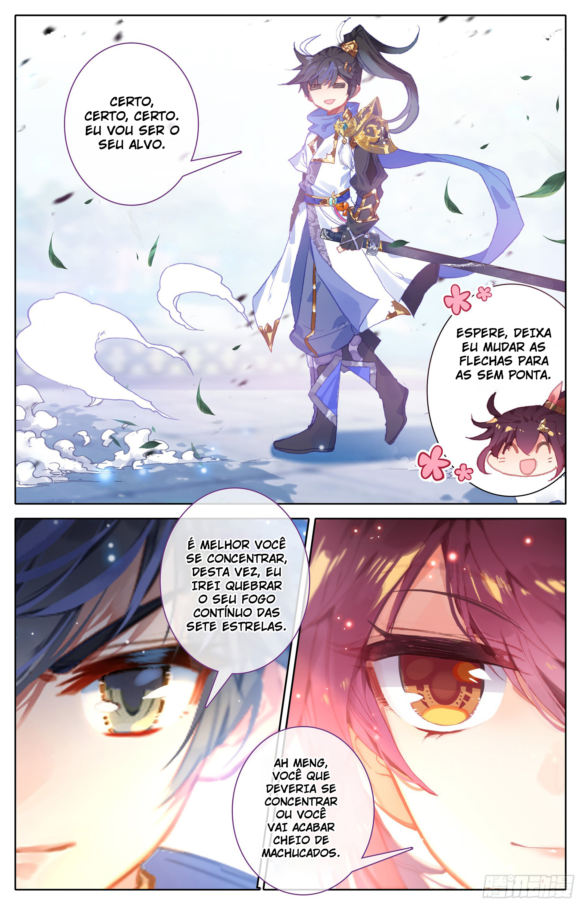 Azure Legacy Meng Chuan e Liu Qi Yue 第13页