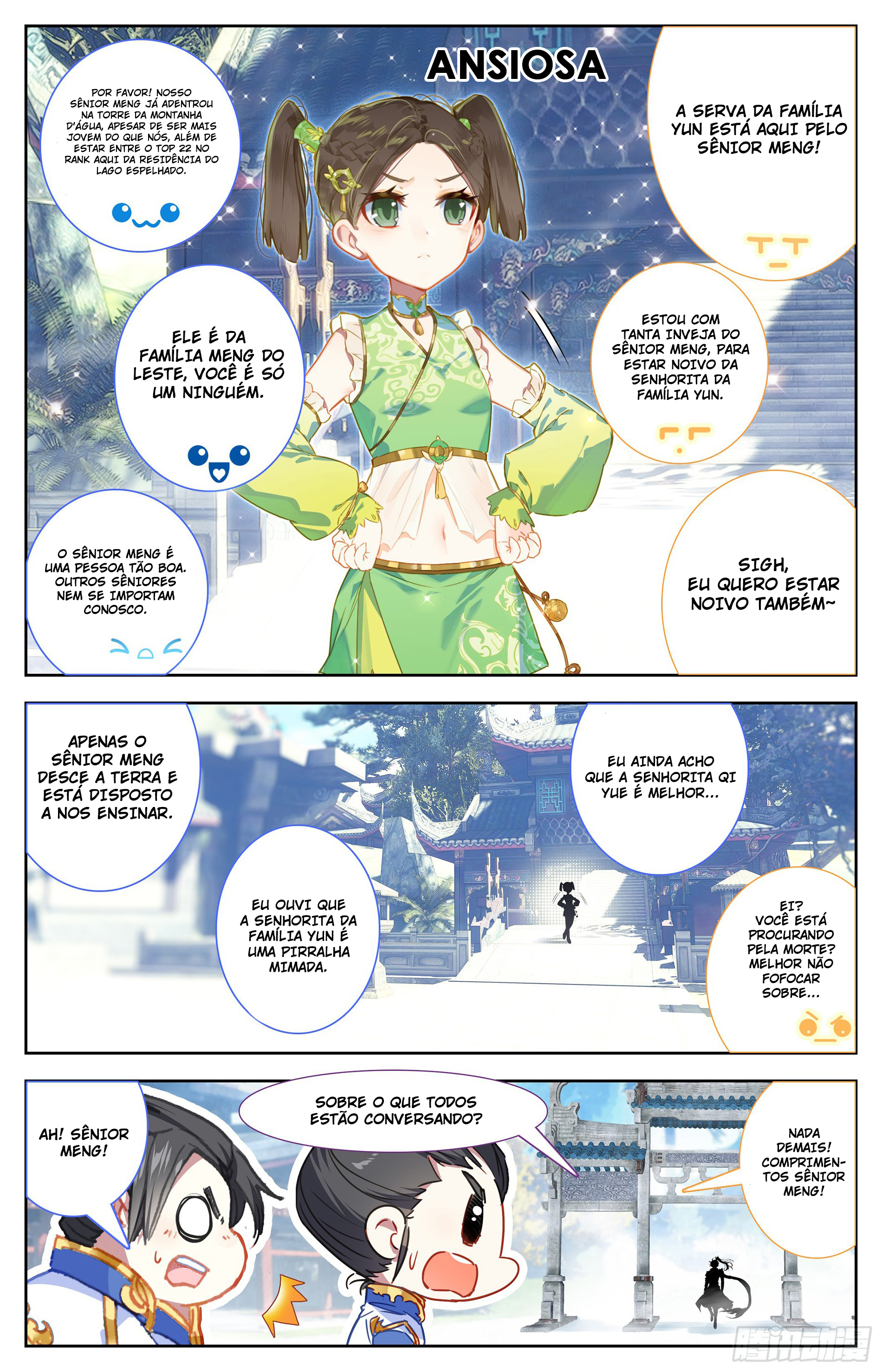 Azure Legacy Meng Chuan e Liu Qi Yue 第4页
