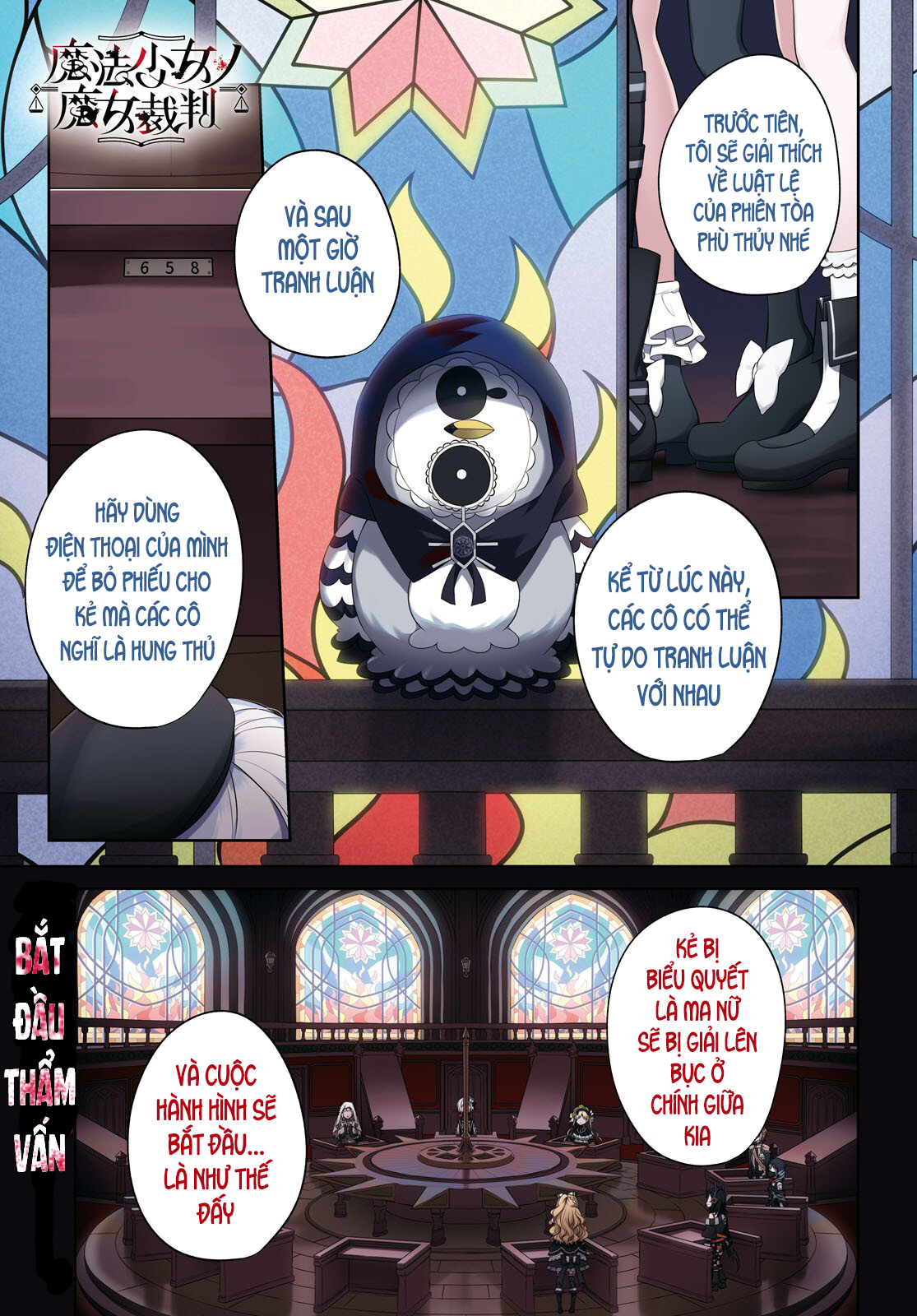 Mahou Shoujo no Majo Saiban Ch. 5 第2页