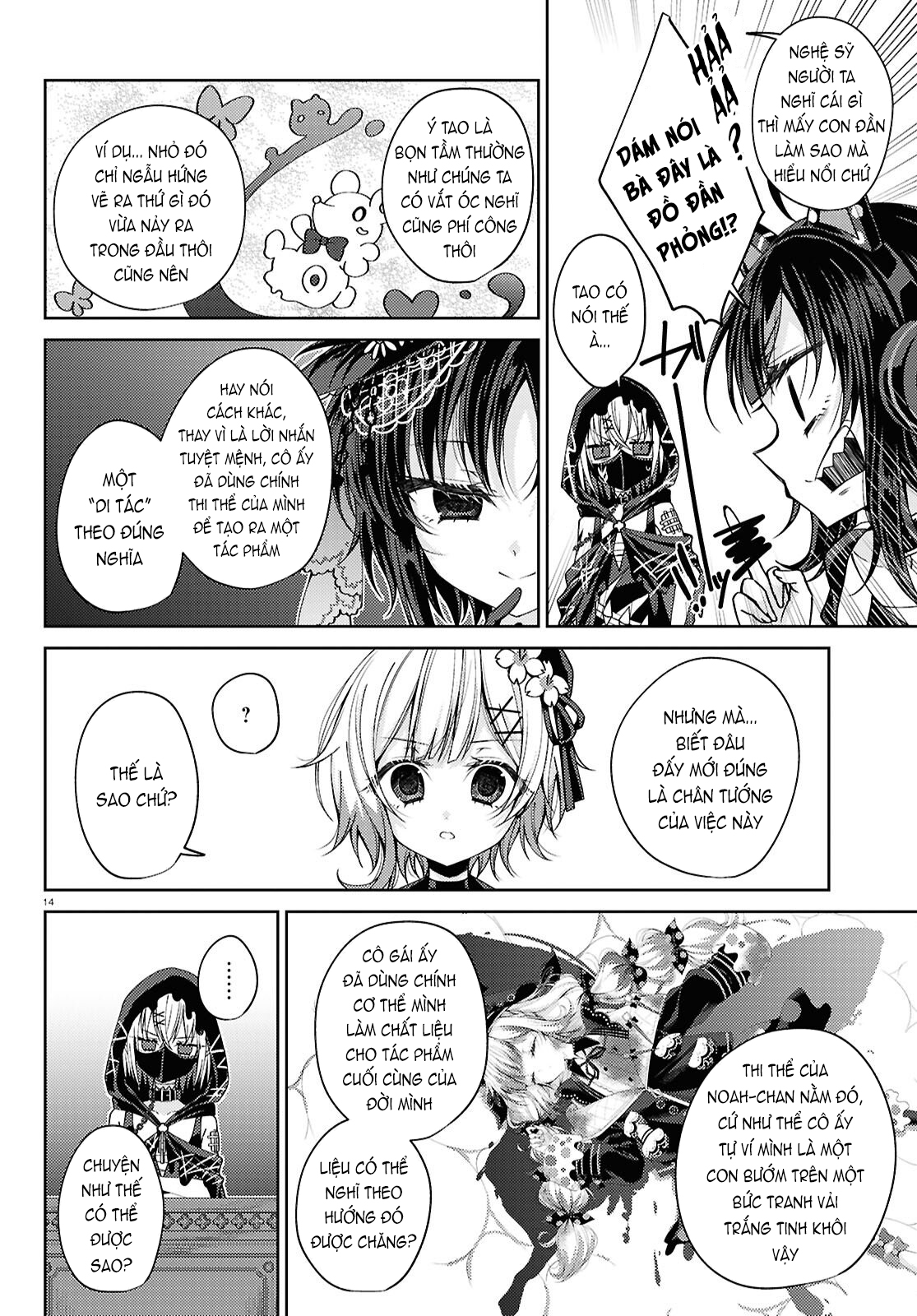 Mahou Shoujo no Majo Saiban Ch. 5 第14页