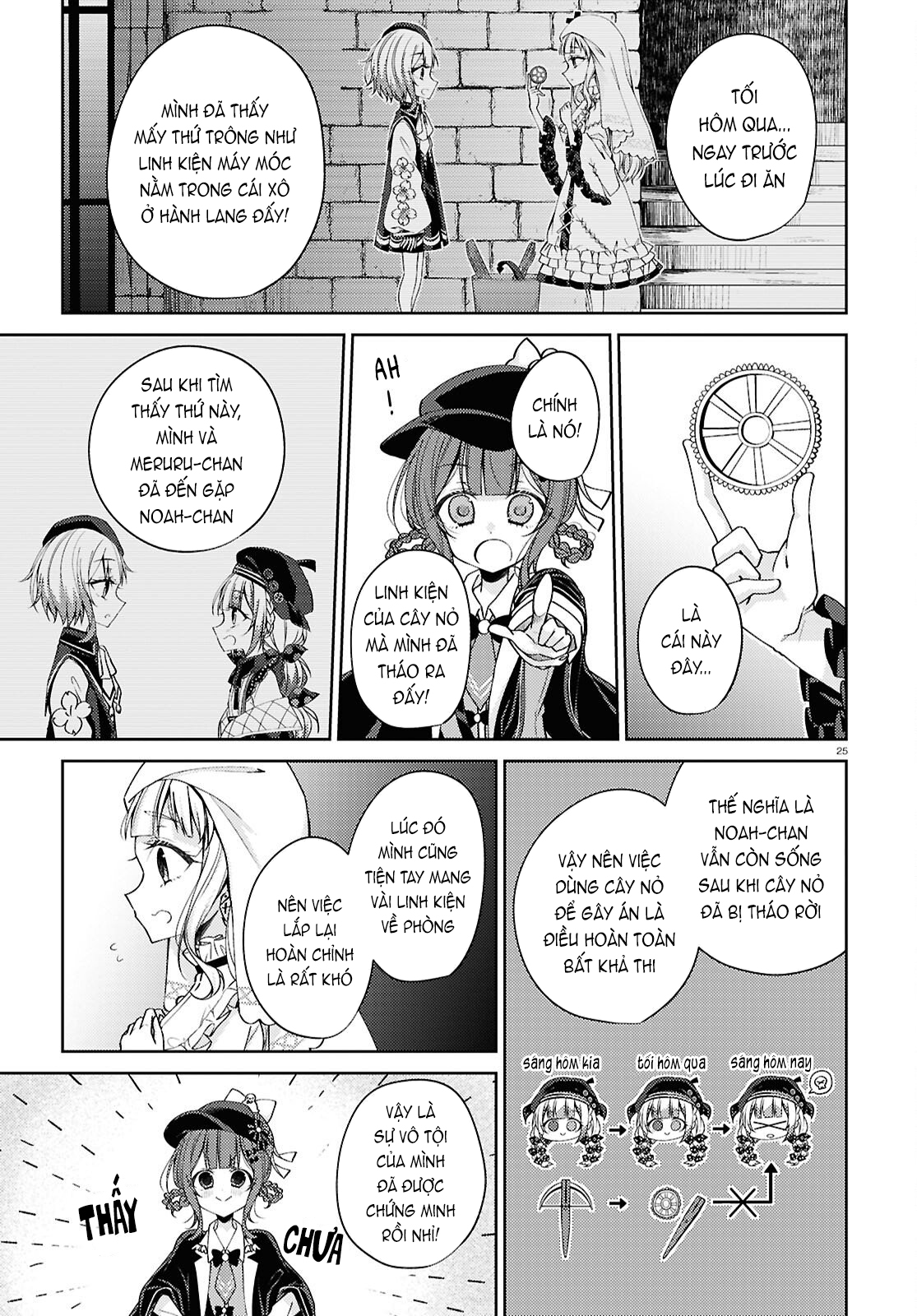 Mahou Shoujo no Majo Saiban Ch. 5 第25页