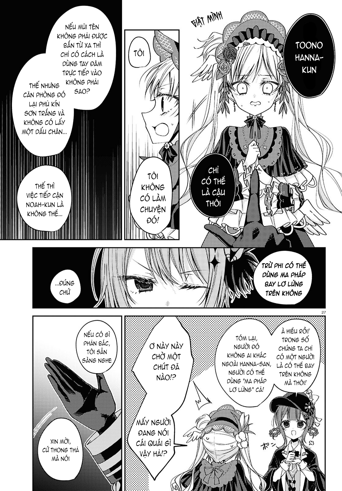 Mahou Shoujo no Majo Saiban Ch. 5 第27页