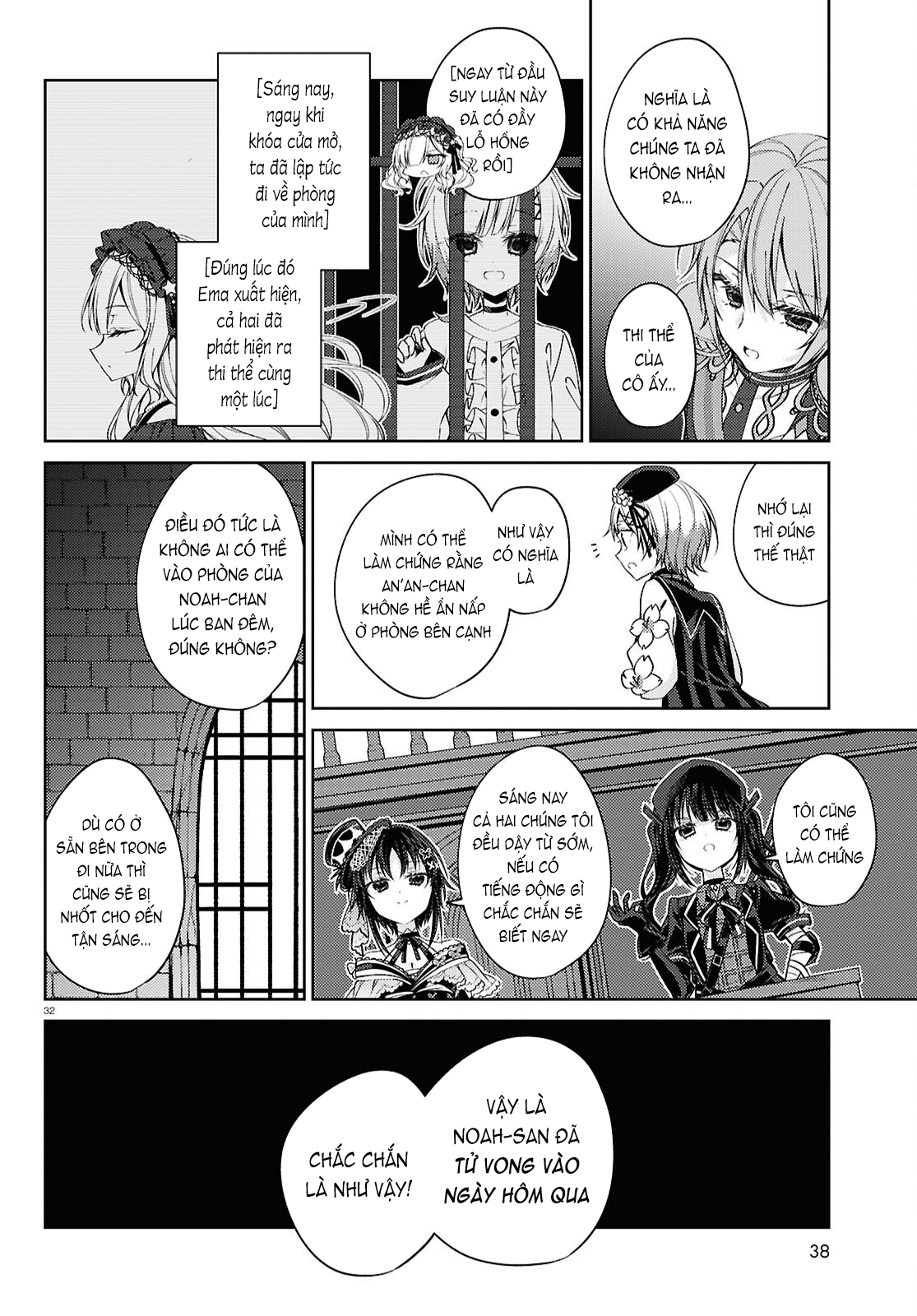Mahou Shoujo no Majo Saiban Ch. 5 第32页