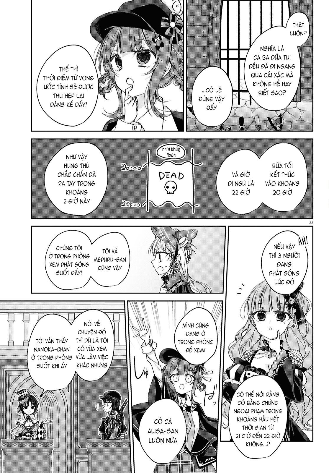 Mahou Shoujo no Majo Saiban Ch. 5 第33页