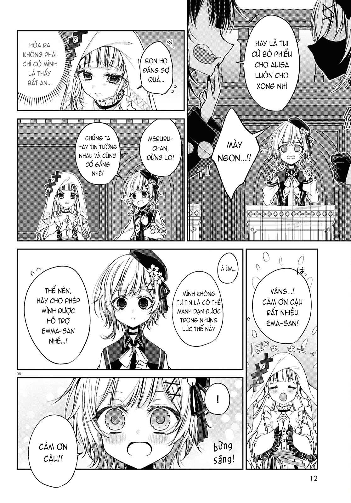 Mahou Shoujo no Majo Saiban Ch. 5 第6页