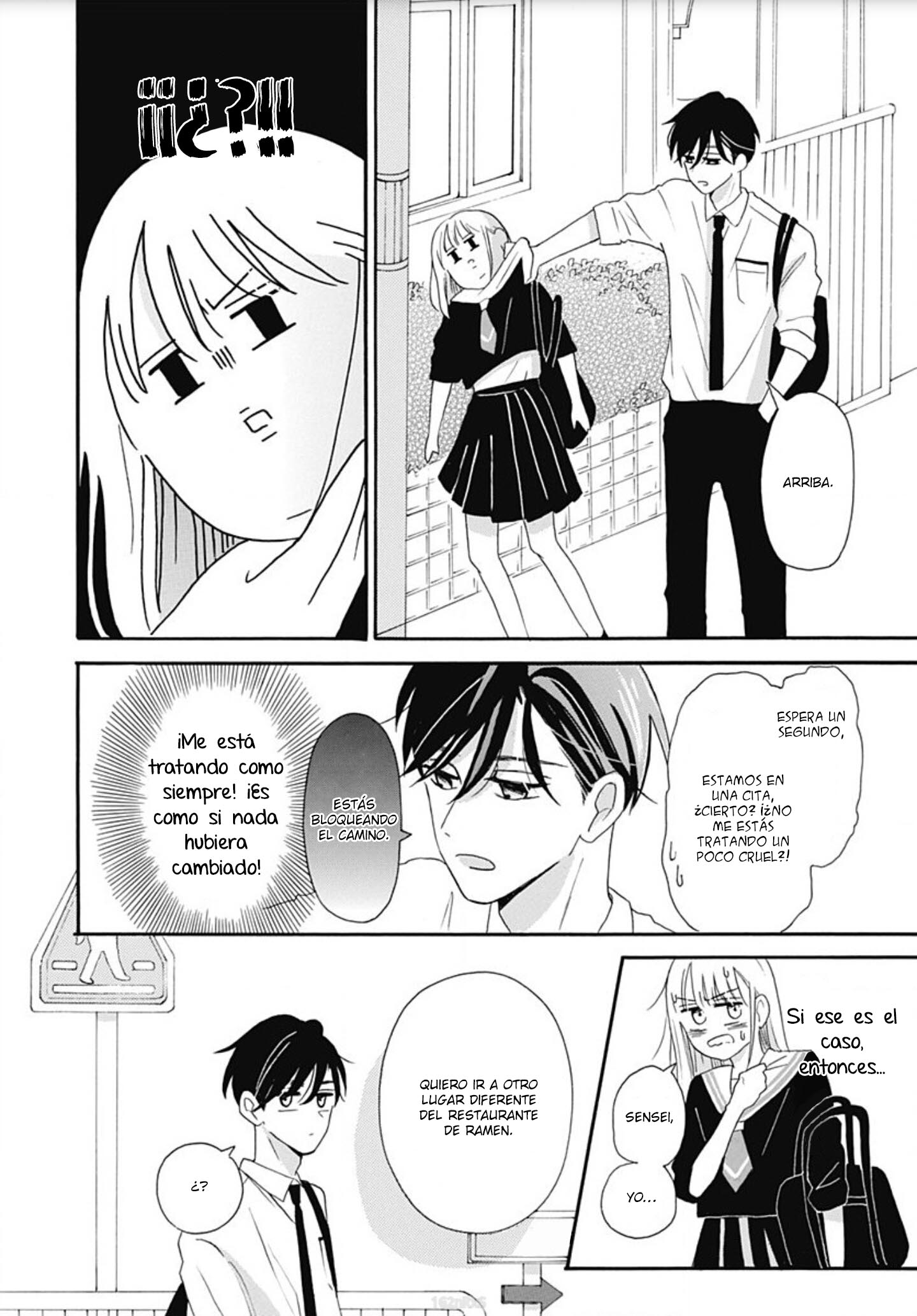 Kono Kyoushi, Zettai Wazato. Vol. 1 Ch. 6 第12页
