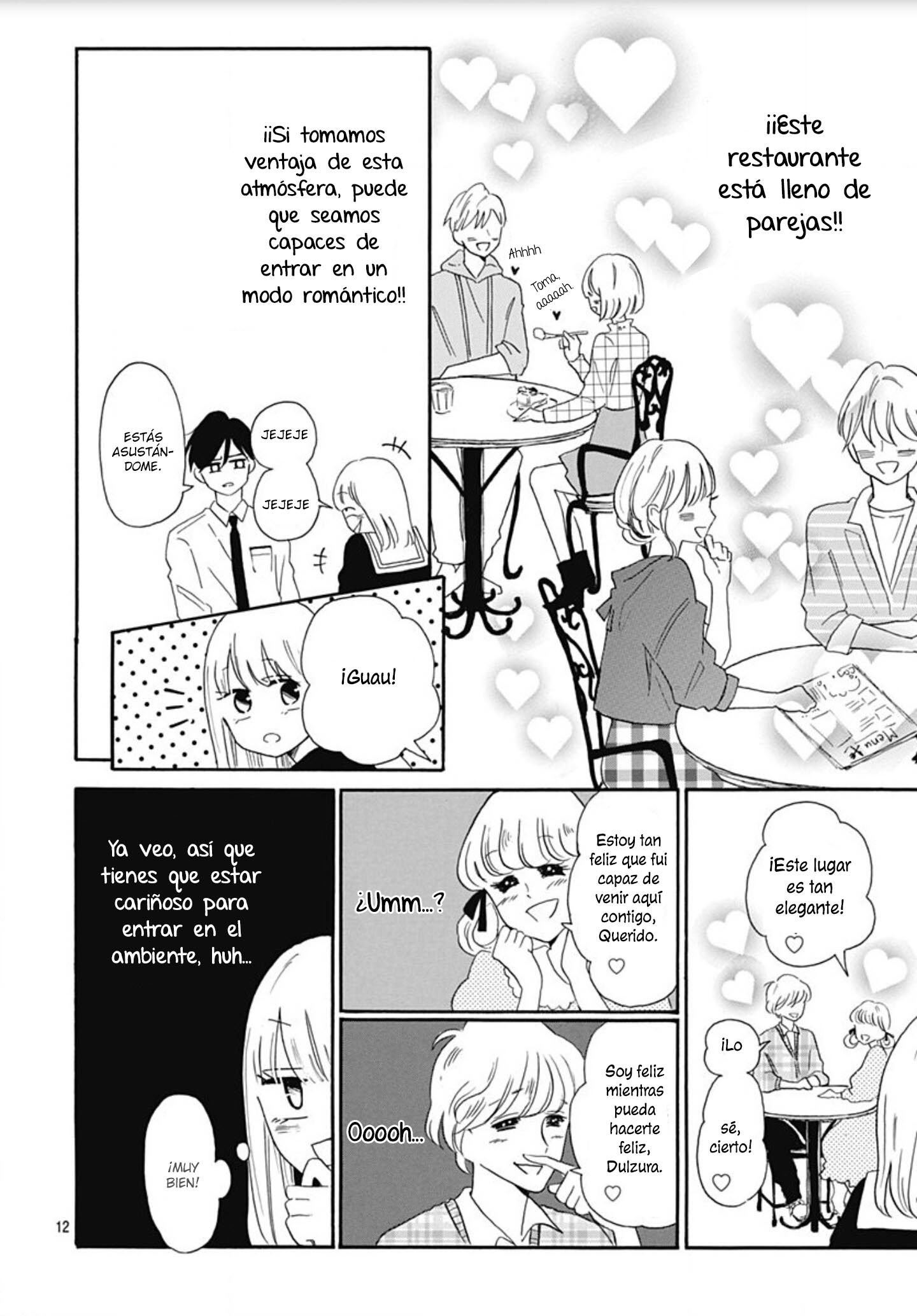 Kono Kyoushi, Zettai Wazato. Vol. 1 Ch. 6 第14页