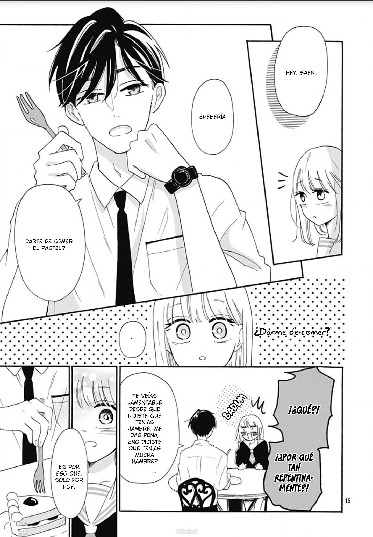 Kono Kyoushi, Zettai Wazato. Vol. 1 Ch. 6 第17页