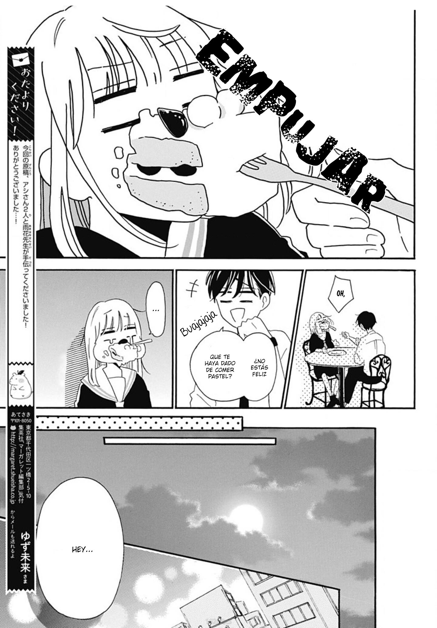 Kono Kyoushi, Zettai Wazato. Vol. 1 Ch. 6 第19页