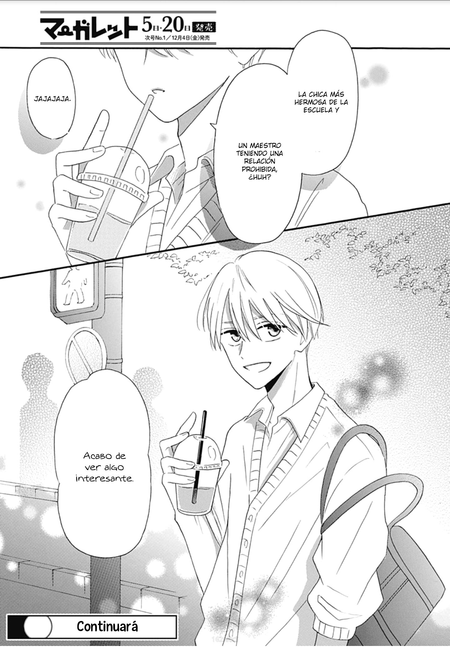 Kono Kyoushi, Zettai Wazato. Vol. 1 Ch. 6 第27页
