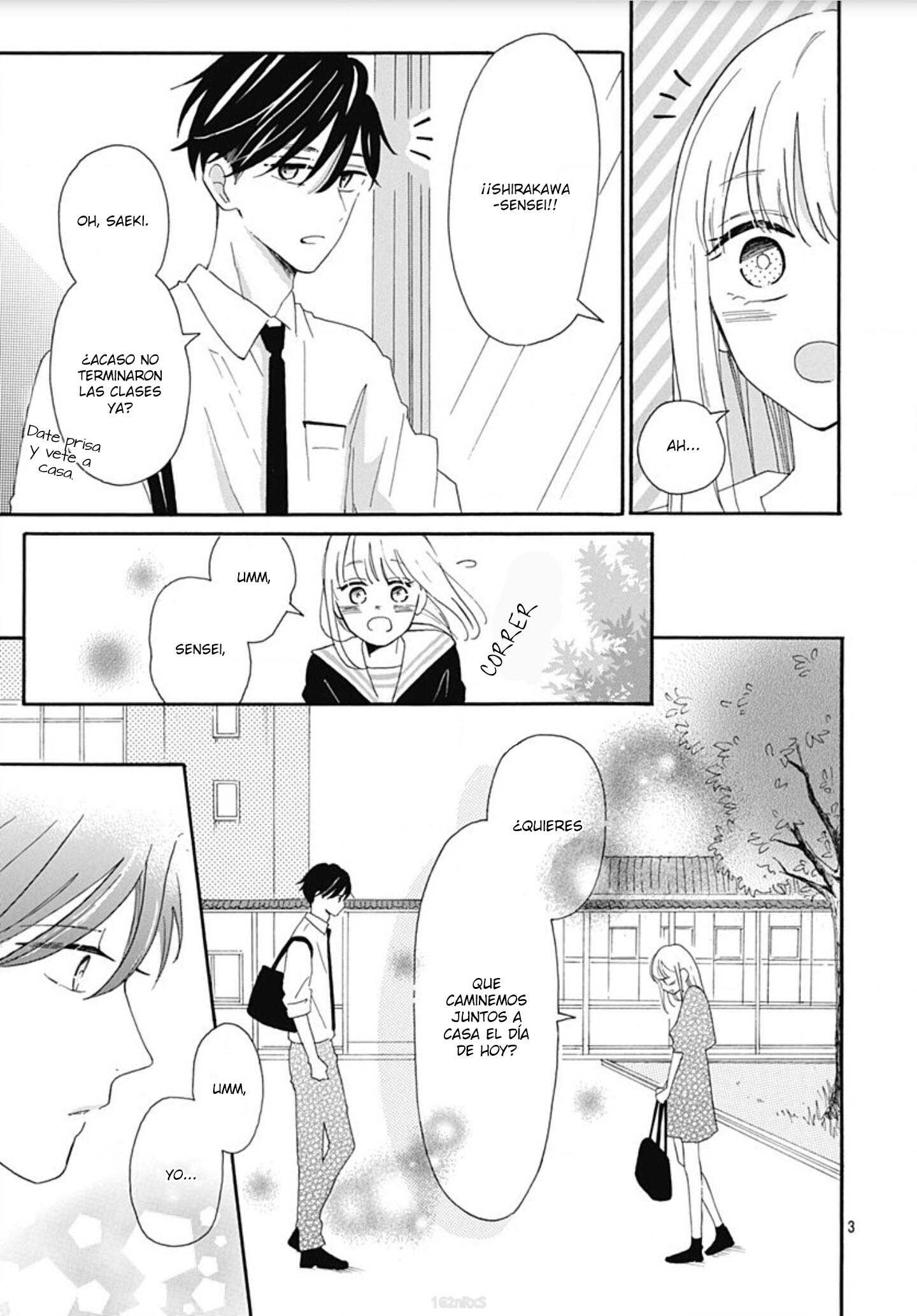 Kono Kyoushi, Zettai Wazato. Vol. 1 Ch. 6 第5页