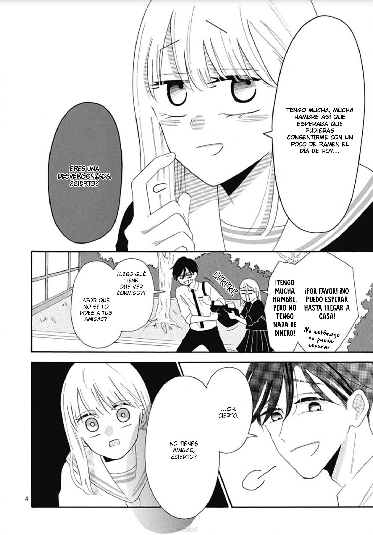 Kono Kyoushi, Zettai Wazato. Vol. 1 Ch. 6 第6页