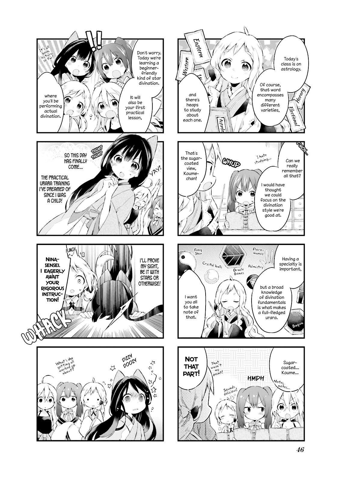 Urara Meirochou Vol. 1 Ch. 4 第2页