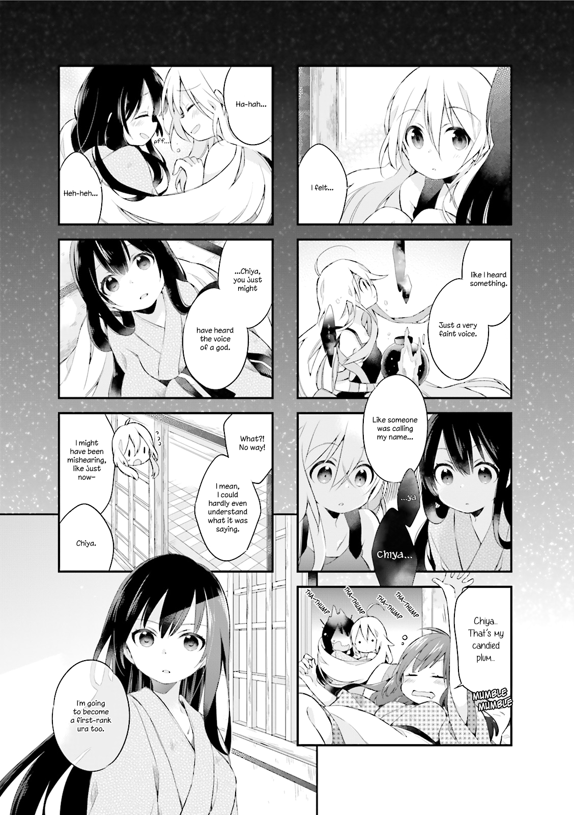 Urara Meirochou Vol. 1 Ch. 4 第11页