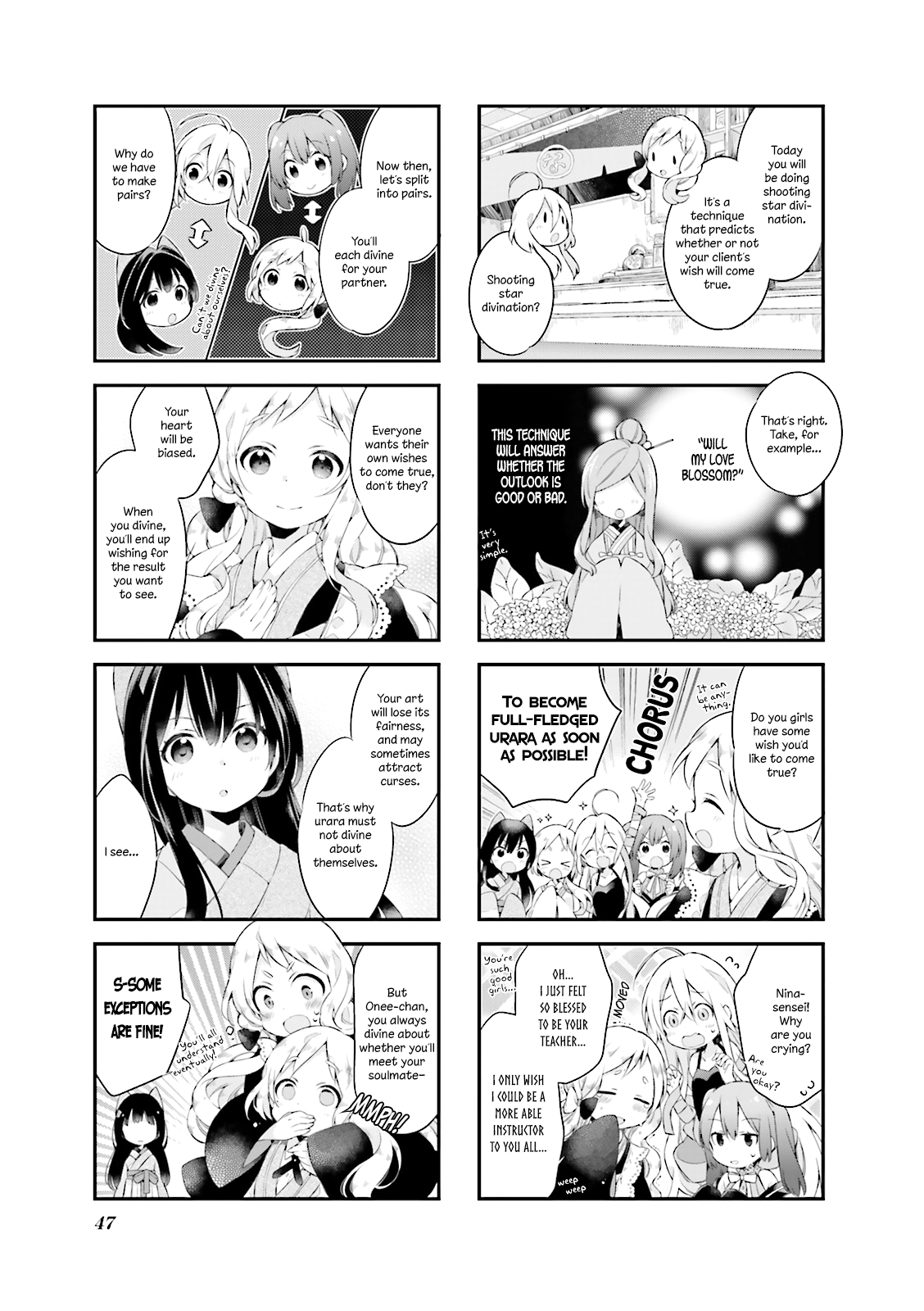 Urara Meirochou Vol. 1 Ch. 4 第3页