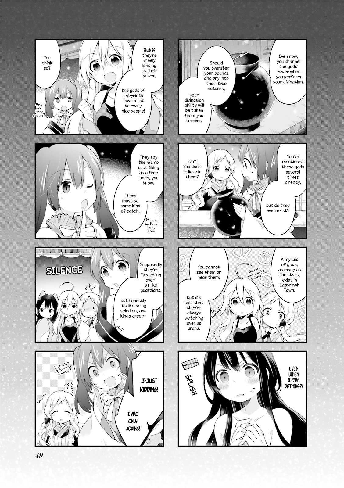 Urara Meirochou Vol. 1 Ch. 4 第5页