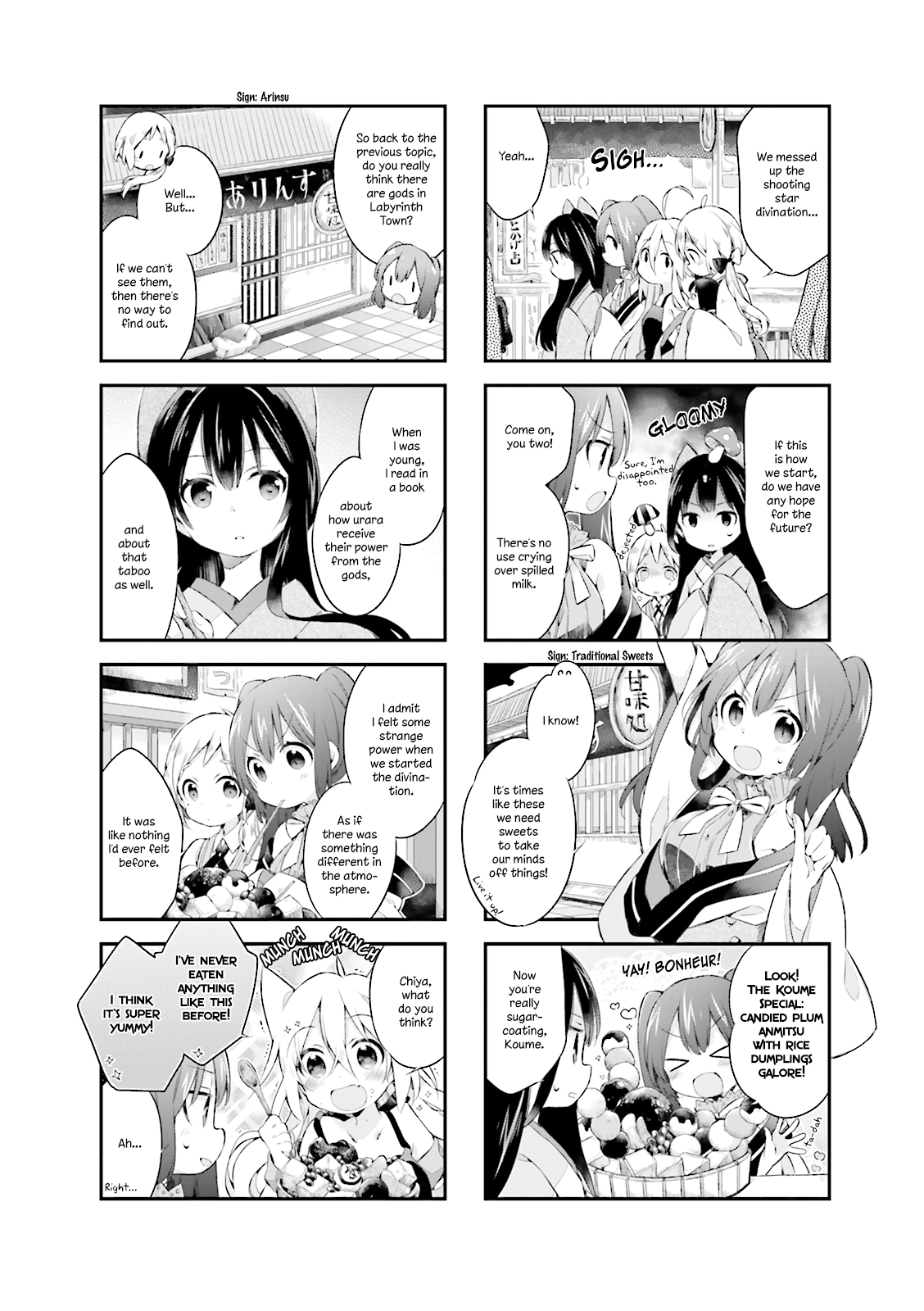 Urara Meirochou Vol. 1 Ch. 4 第8页